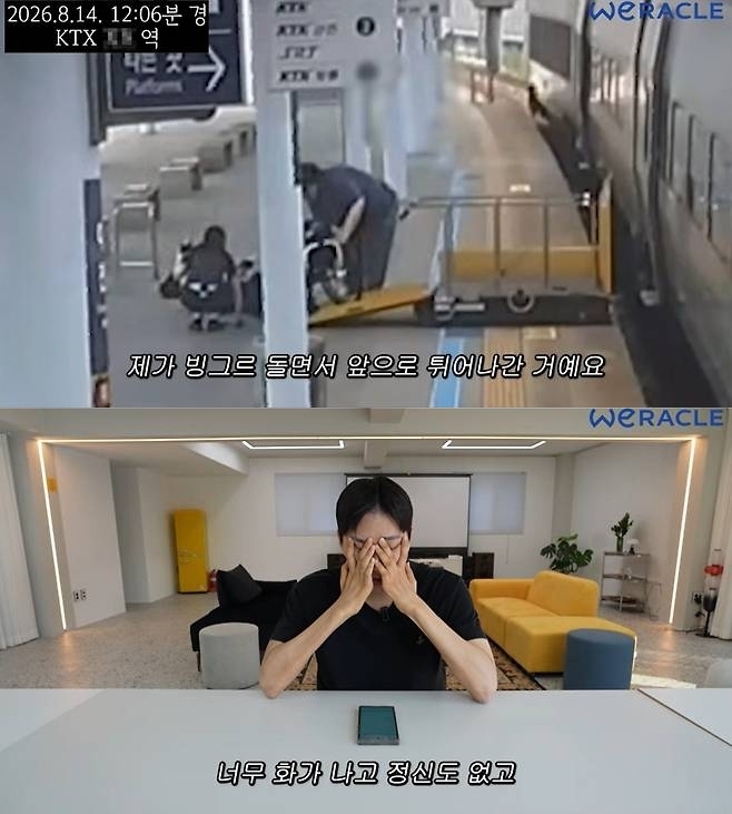 박위 논란이 남긴 여파