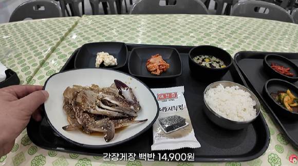 음식 가격 논란